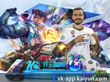 国际化进程(kaiyun esports)